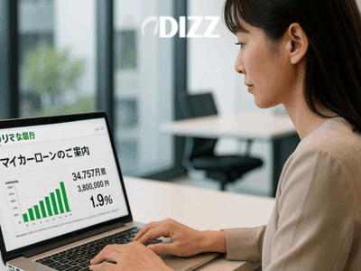 りそな銀行の自動車ローンと金融サービス徹底解説 🚗💴