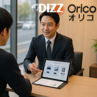 【メタディスクリプション】
2025年最新版のオリエントコーポレーション徹底ガイド。信販会社ローンの特徴、金利、審査、契約条件をわかりやすく解説し、銀行やディーラーローンとの違いを比較。初心者にも安心の自動車購入サポート情報を提供!