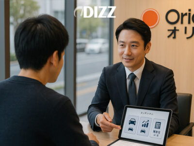 オリエントコーポレーションと信販会社の自動車ローン戦略を徹底解説 🚗💳