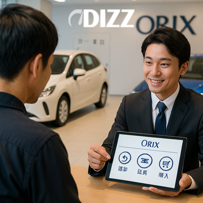 【メタディスクリプション】
2025年最新版のオリックスカーリース徹底ガイド。信販会社ローンとの違い、金利比較、契約条件、利用メリットを詳しく解説。維持費込みの定額制プランで家計管理を重視する方に最適なカーリースの選び方を紹介!