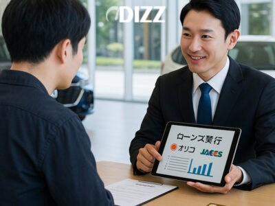 カーリースと信販会社：日本の自動車市場での役割と最新動向 🚗