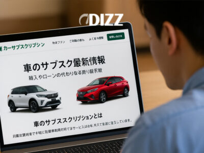 サブスク型カーサービスの最新トレンドと信販会社の関わり 💳