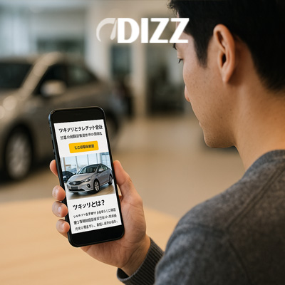 2025年最新版のツキノリと信販会社徹底比較ガイド。リースとローンの違い、金利、契約条件、利用メリットを詳しく解説。軽自動車やEVに対応し、最適な車の選び方をサポートし、賢いカーライフの実現を応援する内容です！