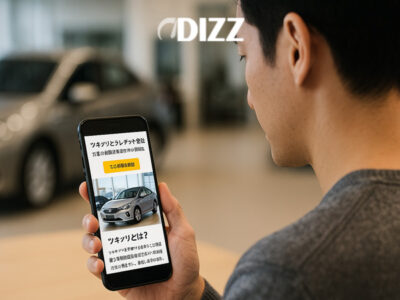 ツキノリと信販会社：日本の自動車市場における新しい選択肢 🚗🇯🇵