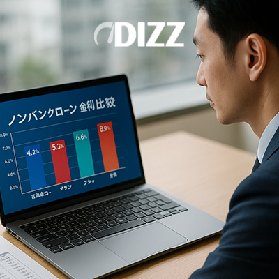 日本の自動車市場におけるノンバンク系ローンの最新動向を徹底解説。銀行や信販会社との違い、金利水準、審査基準、メリット・デメリットをわかりやすく紹介し、2025年に最適な自動車ローンを選ぶための実践ガイド。初心者にも安心の情報満載で、賢くカーライフを始めたい人必見。