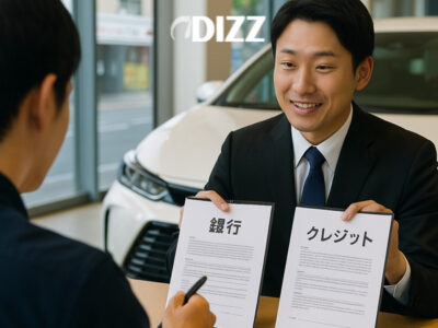 ノンバンクと信販会社が日本の自動車ローン市場で果たす役割 🚗