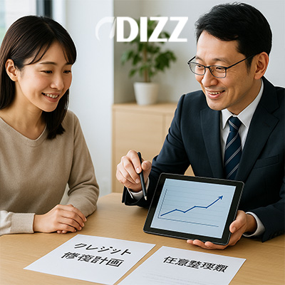 2025年最新版の信用回復と自動車ローン完全ガイド。債務整理や延滞後の信用再構築の方法、銀行・信販会社の最新審査基準、金利比較、ローン再申請のポイントを詳しく解説。信用回復を通じてマイカー購入を実現したい方に最適な実践的アドバイスを提供！