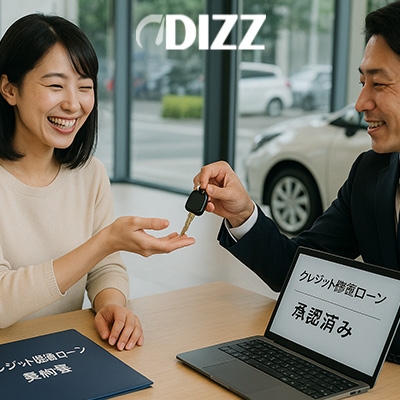 2025年最新版の信用回復ローン完全ガイド。債務整理後や延滞経験者でも利用可能なローンの仕組み、審査基準、金利、利用方法を徹底解説。自動車購入を通じて信用を再構築する具体的な戦略と、信販会社・銀行の最新条件を紹介！