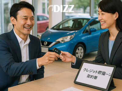 信用回復ローンとは？再起を目指す人向け融資商品解説 🚗💳