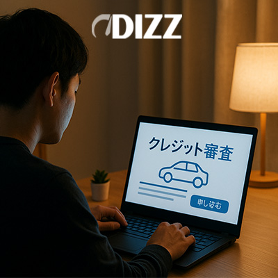 2025年最新版のブラックリスト利用者向け自動車ローン完全ガイド。信販会社やノンバンクを通じた柔軟な融資制度、審査基準、金利比較を詳しく解説。銀行ローンが難しい方でも安心して車を購入できる最新情報を紹介し、初心者にも役立つ金融アドバイスを提供!