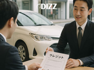 信販会社と日本の自動車購入における役割 🚗