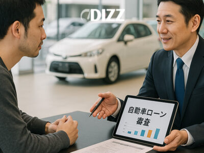 債務整理の基本と車購入への影響 💰