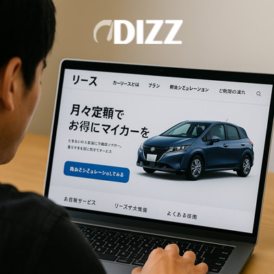 2025年版定額制カーリースと信販会社ローン徹底比較。金利、審査基準、契約条件、返済方法や利用者メリットを詳しく解説し、最適な車購入スタイルと資金計画を提案する信頼性の高い実用的ガイド!