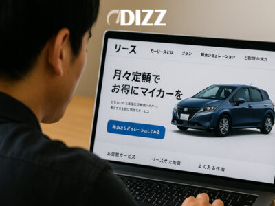 定額制カーリースと信販会社ローンの違いを徹底解説 🚗💳
