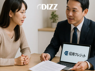 審査なしローンと信販会社：日本の自動車市場における現実と選択肢 🚗