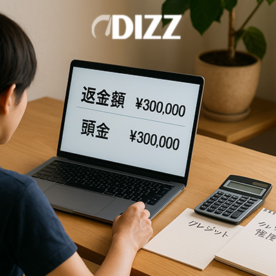 2025年最新版の任意整理後自動車ローン再申請ガイド。信用回復の流れ、銀行・信販会社の審査基準、金利比較、人気モデルまで詳しく解説。任意整理後でも再スタートを目指す方に向けた実用的なローン戦略を紹介し、安心してカーライフを再構築できる情報を提供！