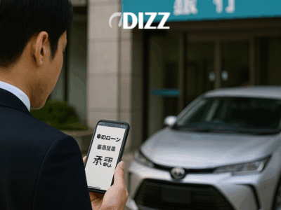 銀行ローンで車を購入するメリットと最新動向 🚗💴